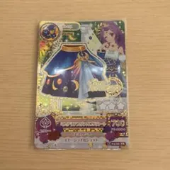 アイカツカード ミステリアスヴァルゴスカート 神崎美月