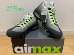 ナイキ エアマックス95 ビックバブル ネオンイエロー（2026）