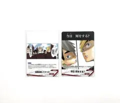 ハイキュー　バボカ　稲荷崎　宮侑　宮治