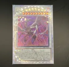 深淵の神獣　ビーステッド・ディスパテル 25th 烙印　白の物語