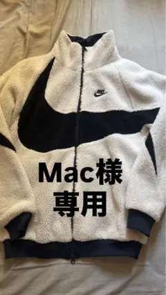 NIKE ボアジャケット ホワイト ブラック
