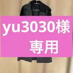 2025年最新】Cynical レディース ロングコートの人気アイテム - メルカリ