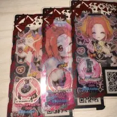 アイプリバース　おねがいパティシエール クロミ フルコーデのサムネイル