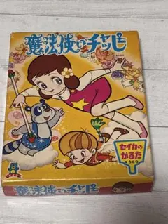 2026年最新】魔法使いチャッピーの人気アイテム - メルカリ