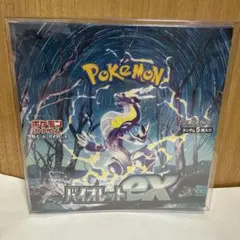 ポケモンカード バイオレットexボックス シュリンク付き