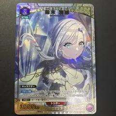 2026年最新】鈴木羽那の人気アイテム - メルカリ