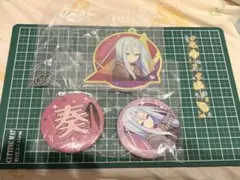 サ*ソ様 プロセガラッキーくじ　缶バッジセット&アクリルキーホルダー　宵崎奏