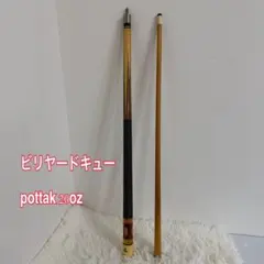 2026年最新】POTTAKの人気アイテム - メルカリ