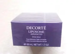 新品　未開封　コスメデコルテ リポソーム アドバンスト リペアクリーム 50g