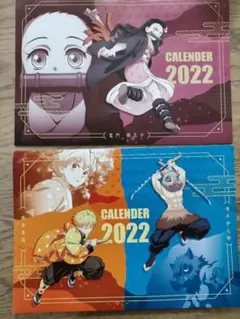 鬼滅の刃 2022 カレンダー 2セット