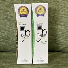 2026年最新】アパガードの人気アイテム - メルカリ