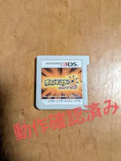 ポケモン　ウルトラサン