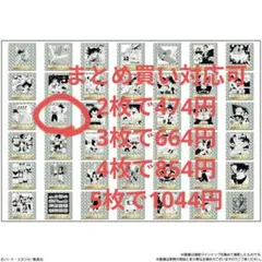 第16巻ドラゴンボール40周年記念オリジナルイラストレーションシールウエハース2