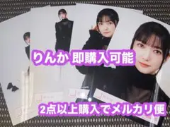 大園玲 The growing up train 8種コンプ 櫻坂46 生写真 - メルカリ
