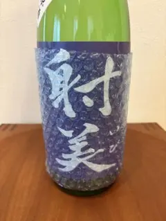 2026年最新】射美 日本酒の人気アイテム - メルカリ