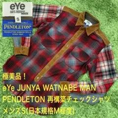 2026年最新】junya ペンドルトンの人気アイテム - メルカリ