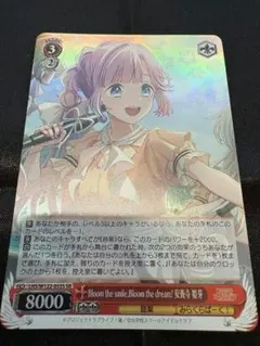 2026年最新】ヴァイスシュヴァルツ sp 転生王女と天才令嬢の人気