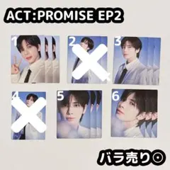 TXT テヒョン ACT:PROMISE EP2 ミニフォト トレカ
