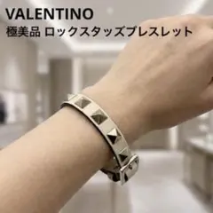VALENTINO ロックスタッズ レザー ブレスレット - メルカリ