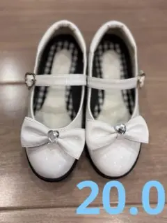 ホワイトリボンフォーマルシューズ　20.0