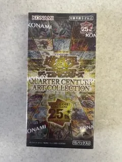 2026年最新】art collection 遊戯王 シュリンクの人気アイテム