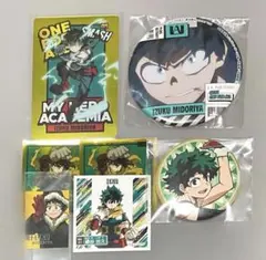 ヒロアカ　緑谷出久　まとめ売り