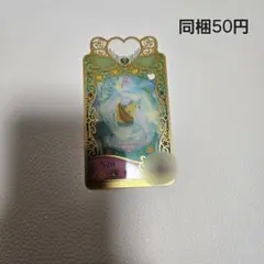 プリマジ ニットベストイエロー トップス