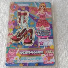 アイカツ 大空あかり シャイニングドリーミーラインパンプス ドリーミークラウン