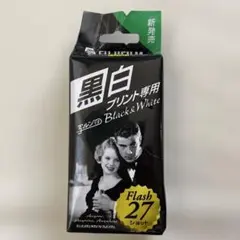 2026年最新】写ルンです 未使用の人気アイテム - メルカリ