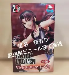 BLACK LAGOON レヴィ Vivitフィギュア システムサービスのサムネイル