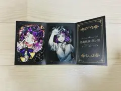 悪魔執事と黒い猫　ブロマイドコレクション　ラムリ　あくねこ