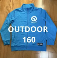 OUTDOOR ジップアップ トレーナー 濃い水色　160