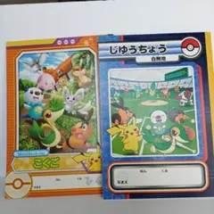 鈴様 リクエスト 2点 まとめ商品