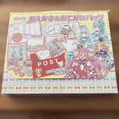 わんだふるプリキュア　おえかき&おてがみバッグ
