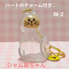 ☆人気商品！ うちの子 けだまだま キーホルダー サバトラ猫 ちゃん W