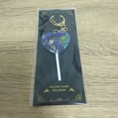 【四季凪アキラ キーホルダー】