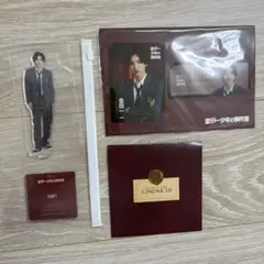 道枝駿佑 金田一少年の事件簿 アクスタ カード シール