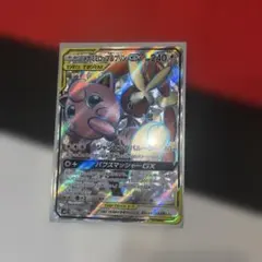 メガミミロップ&プリンGX SR SM12 オルタージェネシス 103/095 - メルカリ