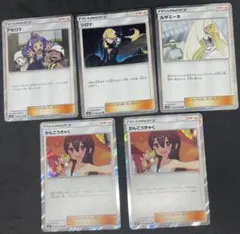 ※バラ売り不可※ サポートTR まとめ売り キズありのサムネイル