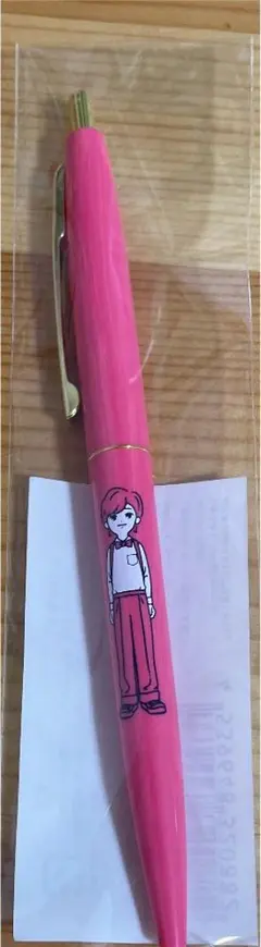 [新品未開封] なにわのにわ ボールペン　道枝駿佑