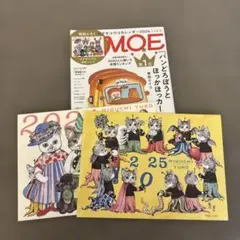 月刊MOE 2024年2月号 ヒグチユウコカレンダー付2024、2025