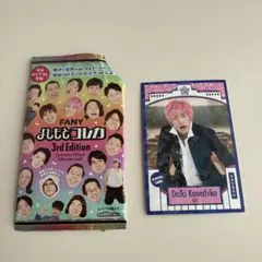 FANY よしもとコレクション 3rd Edition 兼近のサムネイル