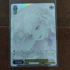 2026年最新】ヴァイス サイン プロセカの人気アイテム - メルカリ