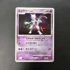 ポケモンカード ミュウツー 月光の追跡 DP4 DPBP#181 7w7 - メルカリ