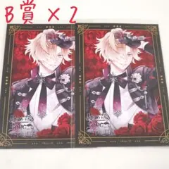 DIABOLIK LOVERS 無神コウ