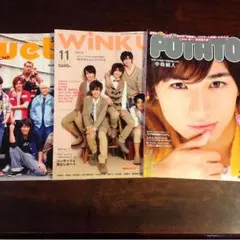 ドル誌(最新号) duet wink up potato