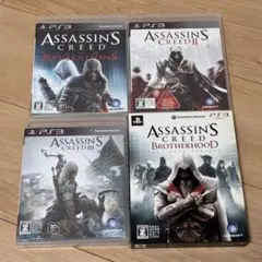PS3 ソフト アサシンクリード　4本セット