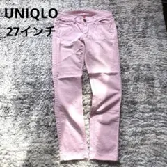 ユニクロピンク スキニーデニムパンツ27インチ