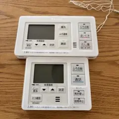 2026年最新】ダイキン エコキュート リモコンの人気アイテム - メルカリ