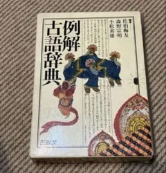 Item thumbnail for item 8197f90e-9e61-4a87-a1e1-8ad972cdf4c3